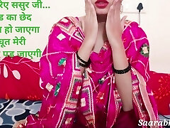 Desi Indian Bahu Ne Sasur Ka Land Chut Me Liya - Real Indian Naughty Wife Intercourse in Hindi audio roleplay saarabhabhi6 hot romp