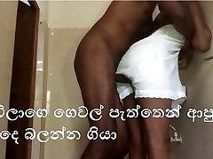 Sri lankan fellow fuck his stepmom