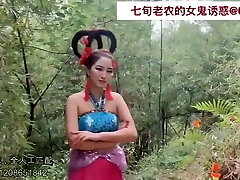 Adventure of the old Chinese, AV70 Adventure of the old Chinese, AV70