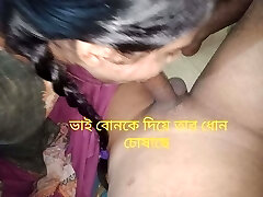 Step Step-brother And Step Step-sister Bangla Sex For The First Time -Bangla