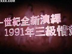 Hong Kong vid preview