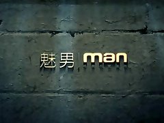 chinese gay porn movie
