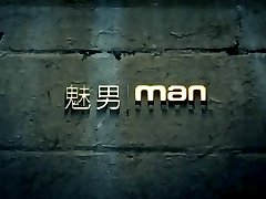 chinese gay porn movie