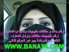 arab Sugary-sweet and teacher Arab sex arab Sugary-sweet and teacher Arab sex