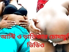 Bangla Deshi xxx Real Aunty boinks Bhatija -Shopna25