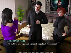 DusklightManor-E1, در تعطیلات جدول # 78