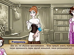 gameplay completo-bad manners: episodio 2, parte 20