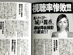 3D hentai MILF gets big funbags tortured 3D hentai MILF gets big funbags tortured