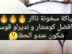 алжирская пара домашнее порно она мачеха с большими сиськами в первый раз от молодого парня