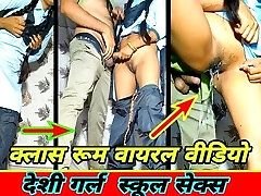 Indian Schoolgirl Viral mms !!! School Girl Viral Orgy Video