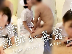 True story.Japanese nurse exposes.I was a doctor's sex slave nurse.Cheating, cuckolding, asshole licking (#277)