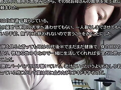 Yukimi Shiina - I Was Surprised To See My StepMother, Slimmer, Curvy, And Wearing A Thong! part 1