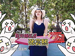 All The Way West &ndash; MTVQ14 - Finest Original Chinese Porn Video