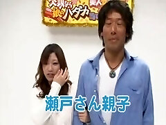 Asian Guess Game 05 Asian Guess Game 05