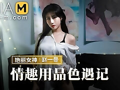 Trailer- Horny trip at sex toy shop- Zhao Yi Man- MMZ-070- Best Original Asia Pornography Video