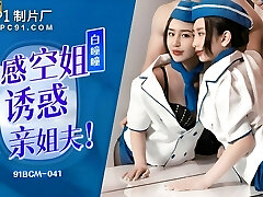 91BCM041 - Slutty Asian Flight Attendant Fucked in Classy Hotel After the Flight