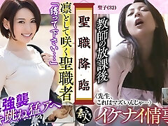 KRS121 The descent of the Holy Office Master, I think this is a bad idea... 05 KRS121 The descent of the Holy Office Master, I think this is a bad idea... 05