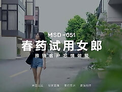 ModelMedia Asia-Salesgirl's Fuck-a-thon Promotion-Song Ni Ke-MSD-051-Best Original Asia Pornography Video