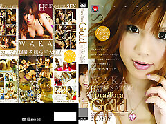 Waka Satou in Wakapai Waka Satou in Wakapai