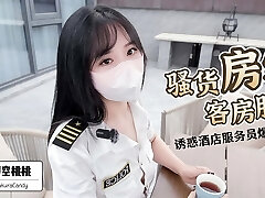 The slut housekeeper in guest room service!seduces the hotel waiter to have her pussy screwed and creampied without a condom! The slut housekeeper in guest room service!seduces the hotel waiter to have her pussy screwed and creampied without a condom!