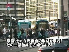 Watch Outrageous! The Truth About Legal Whres In Germany Here Are The Catches Sight Of Watch Outrageous! The Truth About Legal Whres In Germany Here Are The Catches Sight Of