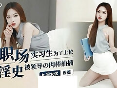 बॉस और एशियाई सचिव कार्यालय डेस्क पर यौन संबंध! गुदा क्रीमपीए बॉस और एशियाई सचिव कार्यालय डेस्क पर यौन संबंध! गुदा क्रीमपीए