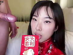 Hot Korean ABG Elle Lee kagney linn karter vk7 Her Lunar New Year Present from Her Chinese Fan - BananaFever