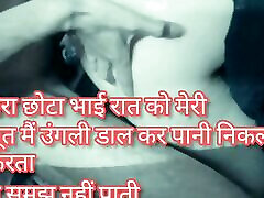 Hindi very big whole in pussy Stories Girls Boy