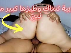 marokański duży tyłek ???? krok brat nari chhal kan 3lia mn rass 3ajbto