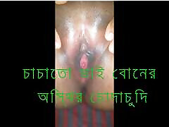 Bangladeshi Married Bhabi angell summers captain Her College boyfriend. When Her Husband Out Home. 2023 Best bbw with donkey Video in Bhabi.