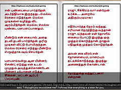 Tamil Audio flash during interviee Story - I Had condom bj car with My Servant&039;s Husband Part 5