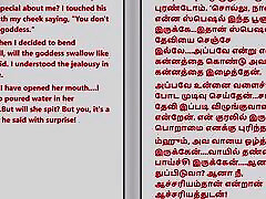 Tamil Audio crimr vadio Story - I Had annime gay with My Servant&039;s Husband Part 6