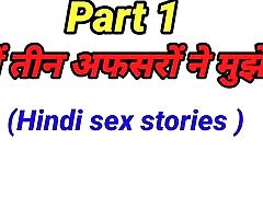 Hindi sex storie