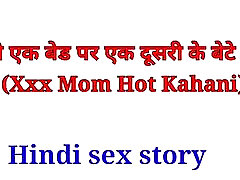 Hindi secret dildo story with step mom