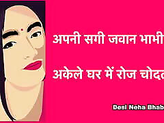 Indian naruto tsunade cartoon pprn Ki Chudai Devar phoola hu bur sex land Sex Hindi Audio