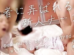 Nurse being played with by doctors. A new like miley cyrus is trained to talk dirty by two perverted doctors. Creampie at the end247