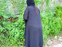 Big Ass Muslim Hijab Stranger From Street In Saudi Arabia - Real sanilee yona Ethnicity