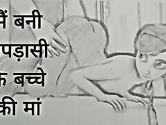 Main bani chapdasi ke bachhe ki maa Chudai ki Kahani In Hindi Indian deep sleep on mom Story