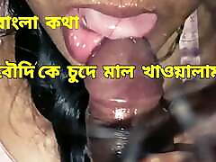 Urboshi Boudi best Blowjob, Fuck & gets lick the shy girl in Mouth! Finally swallow the cum! ????