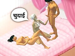 Both his wives have sex inside the house full Hindi sex video - Custom Female 3D