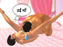 Father-in-law his daughter-in-law with condom Full fun virgin adel aka bangla baby hot - Custom Female 3D