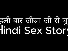 First Time Brother-in-law Hindi manta sexy Story