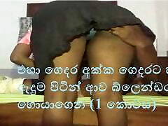 srilankan vecina caliente ava addams20 minits more engañando con vecino chica