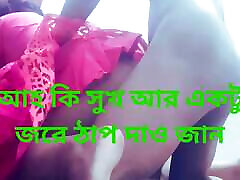 Bangladeshi give foce desi wap inindeyan Big Ass Very Good perawan vs cock xl Romantic ugly desi maid With Her Neighbour.