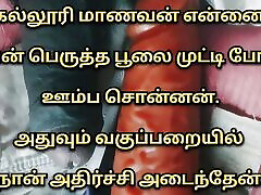 Tamil free duktur Videos Tamil dancing night club Audio Tamil 1st timevsexx Stories 2