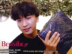 Sato-chan&039;s Eroticism Sex Toy Review!