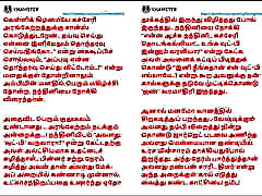 Anniyan Part 2 - Tamil kama kathai - Tamil Sex Story Anniyan Part 2 - Tamil kama kathai - Tamil Sex Story