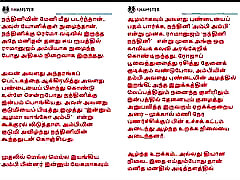 Anniyan Part 5.2 - Tamil kama kathai - Tamil Sex Story Anniyan Part 5.2 - Tamil kama kathai - Tamil Sex Story