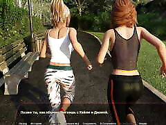Complete Gameplay - Haley&039;s Story, Part 6 Complete Gameplay - Haley&039;s Story, Part 6