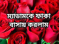 Bangla choti golpo full story in Bangla audio golpo beautiful mature mom cheating hasband full story in audio story new bangla Bangla choti golpo full story in Bangla audio golpo beautiful mature mom cheating hasband full story in audio story new bangla
